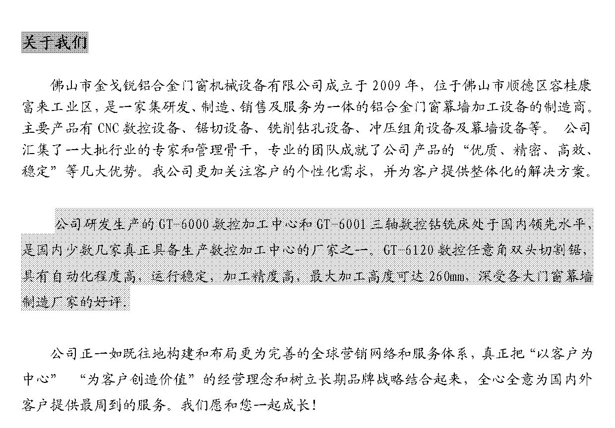 �P(gu��n)���҂�