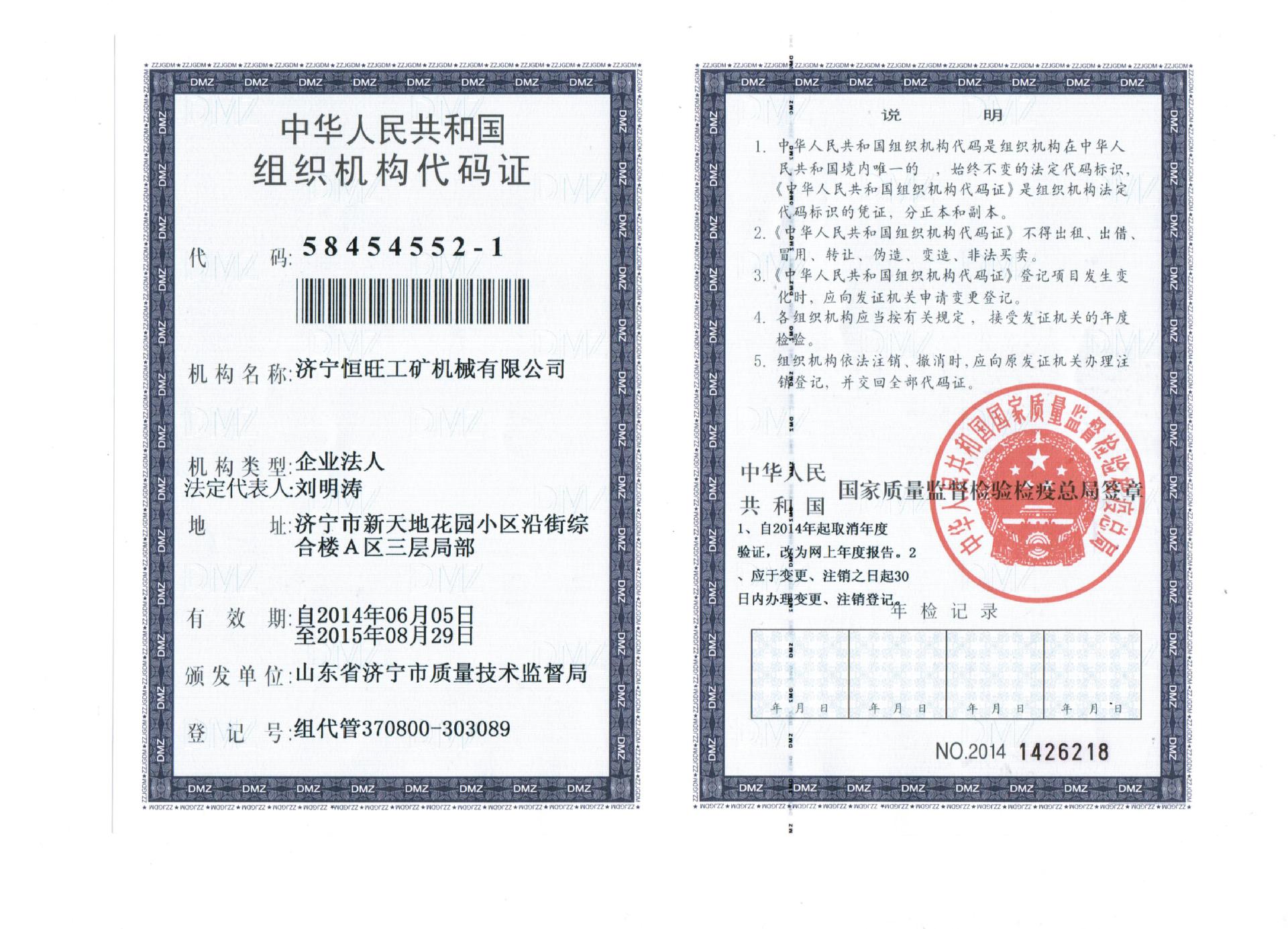 �M���Y(ji��)��(g��u)���a�C����