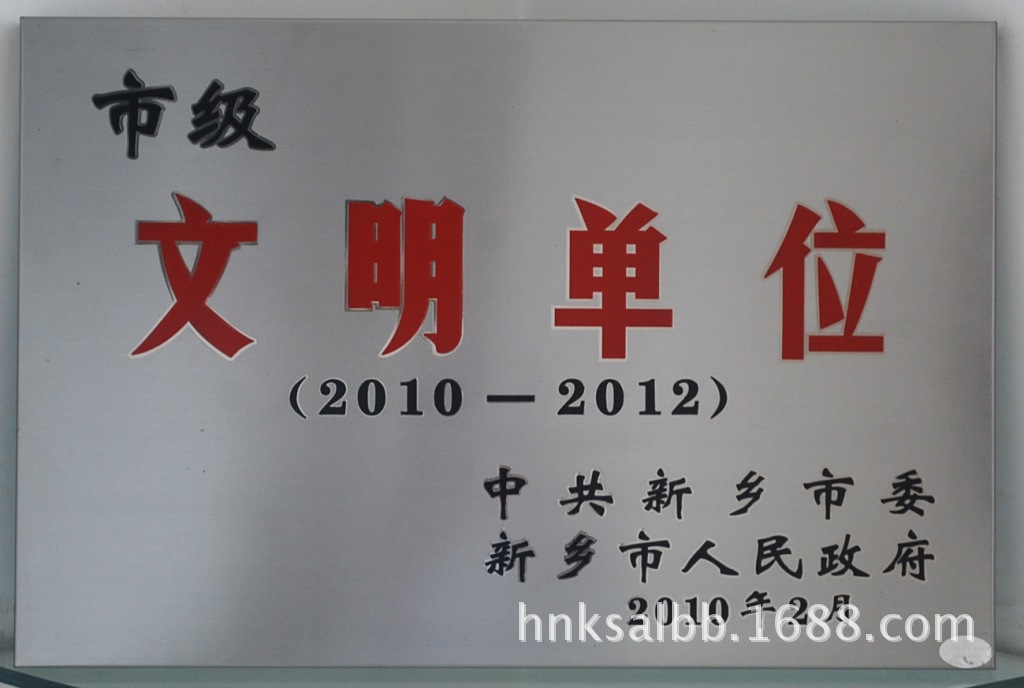 ��˾�s�@�м�(j��)������λ