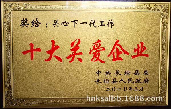 ʮ���P(gu��n)����I(y��)