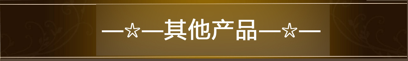 �����a(ch��n)Ʒ