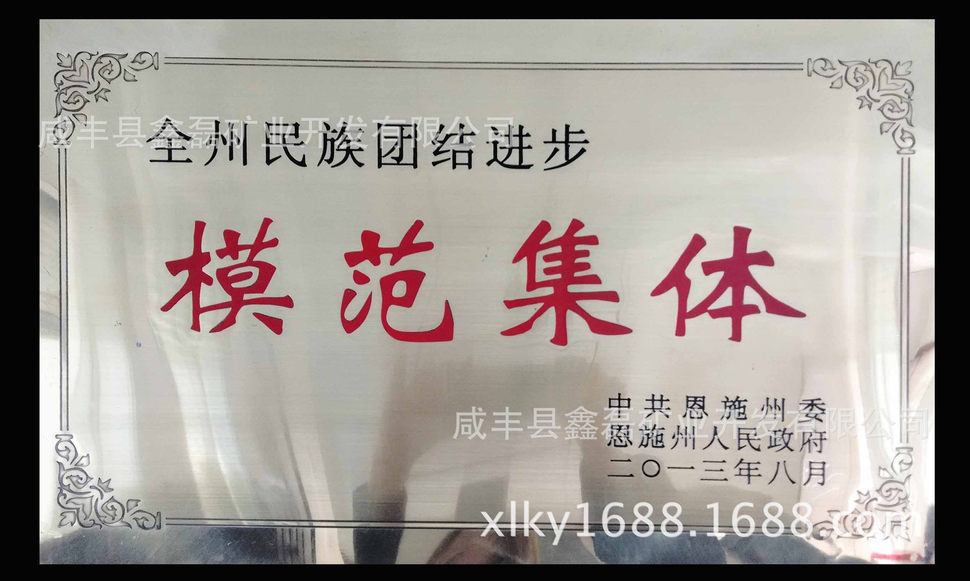 �����еVɽ�� �Ļ����� ���� ˇ�g(sh��)�b�� �������S ��Ʒʯ��