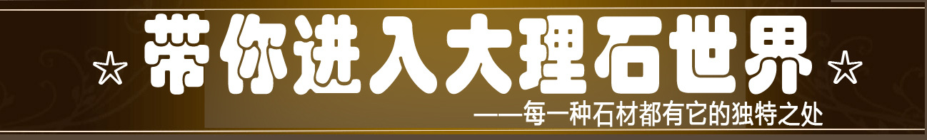 ÿһ�Nʯ�ĵ����c(di��n)