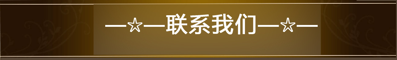 (li��n)ϵ�҂�