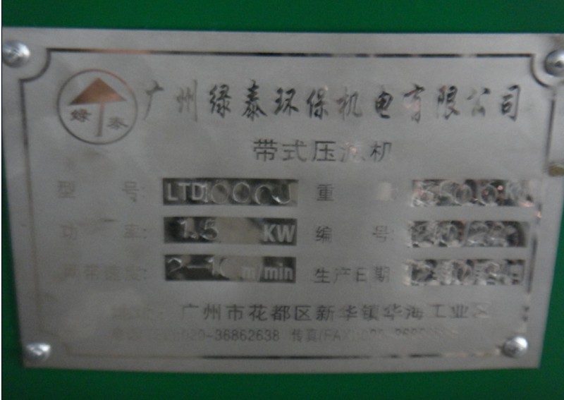 ��ʽ���V�C(j��)��ե�C(j��)�մəC(j��)Óˮ�C(j��)15622758282