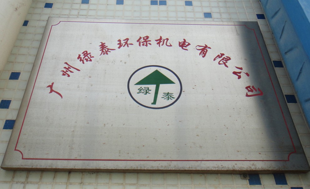 ��ʽ���V�C(j��)��ե�C(j��)�մəC(j��)Óˮ�C(j��)15622758282