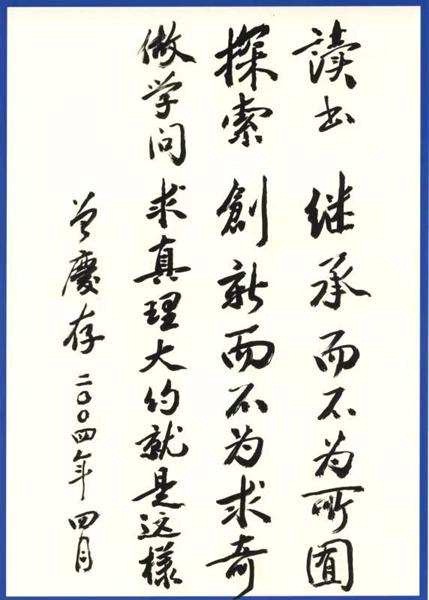  �Y�ψDƬ�����c���֕����п�Ժ������������D