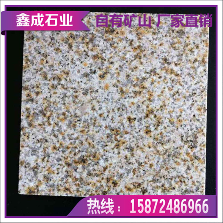 �S�Pʯ11yellow polished