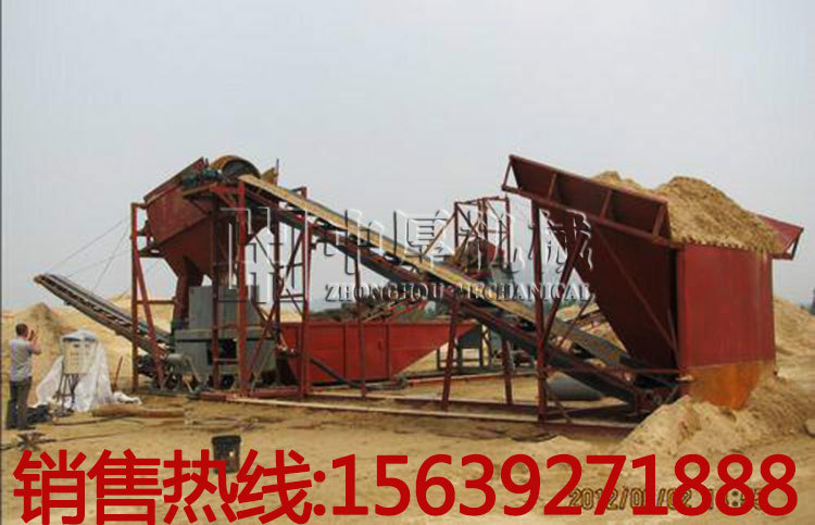 金礦水套式離心選礦機(jī)