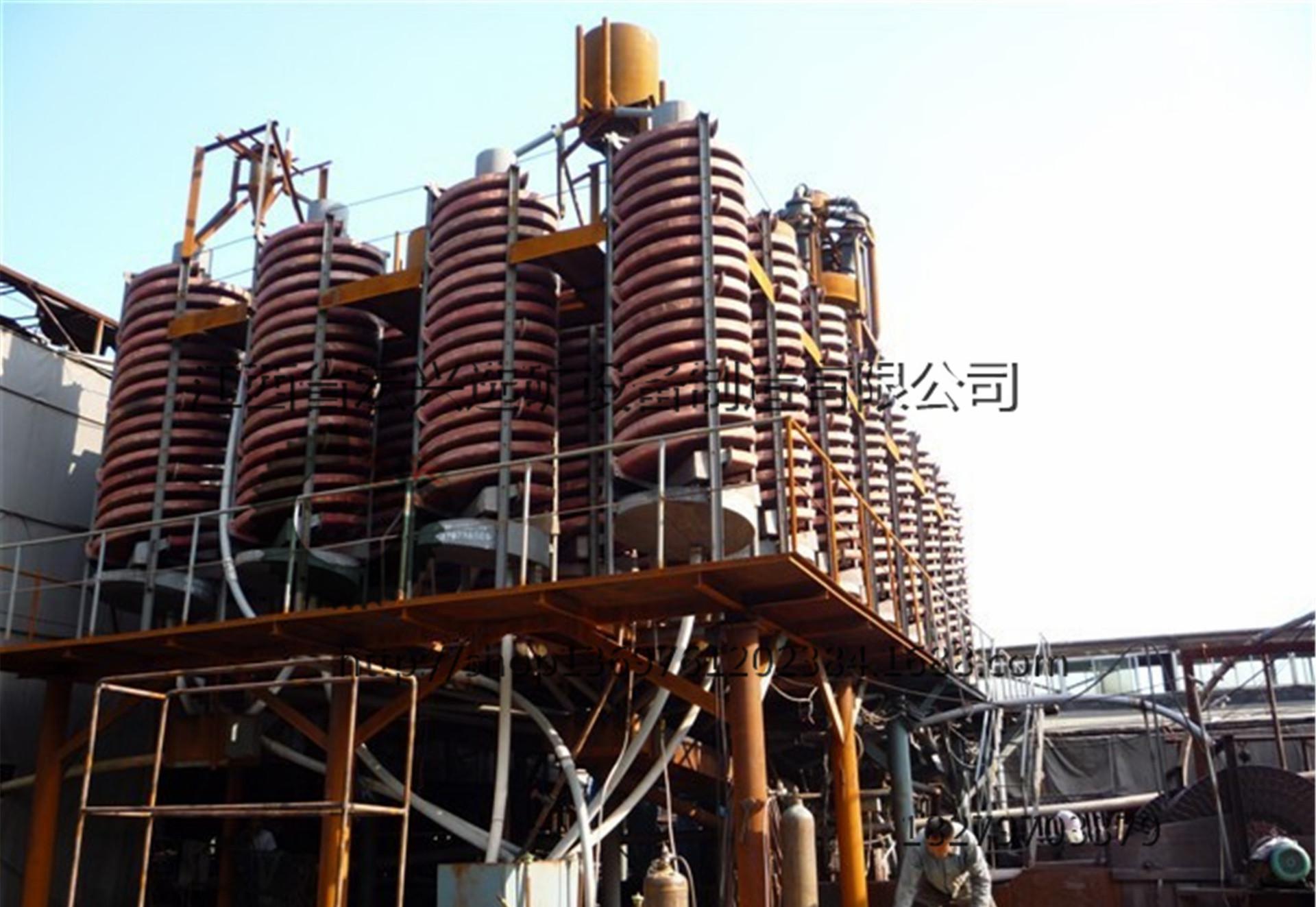 QQ圖片20140513153501