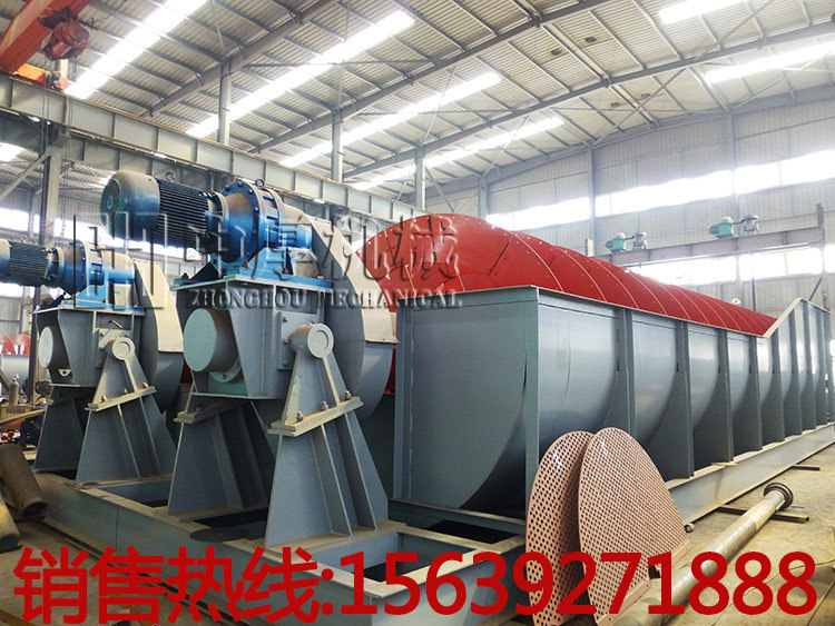 3米雙螺旋分級(jí)機(jī)