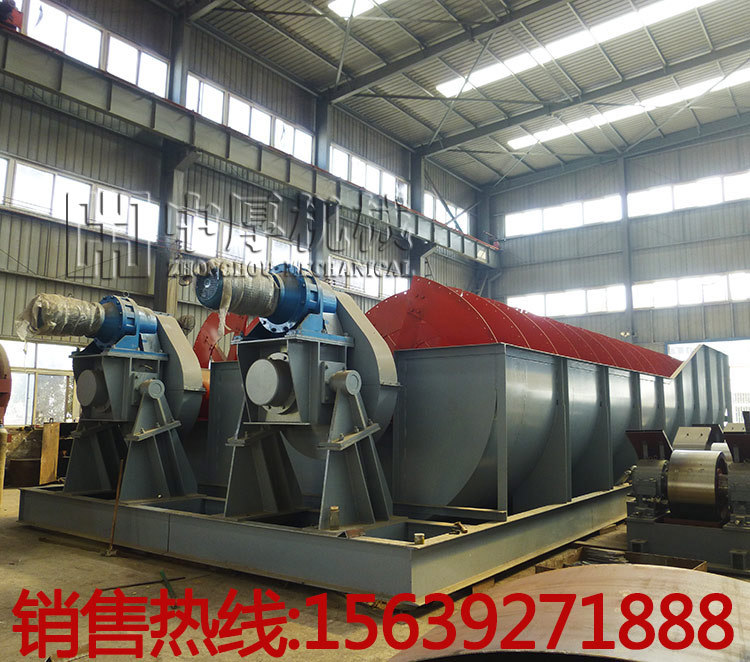 3米雙螺旋分級機(jī)