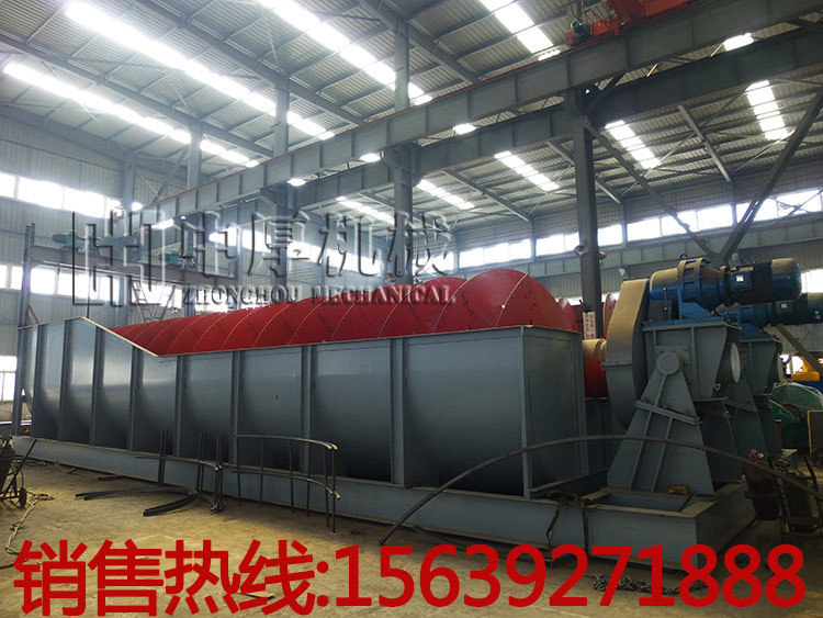 3米雙螺旋分級機(jī)