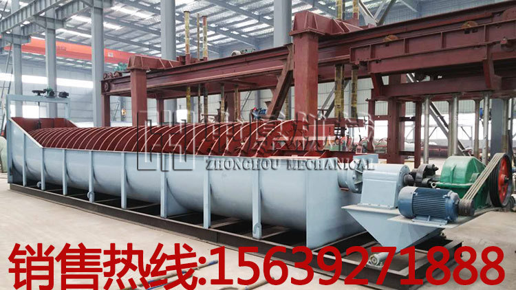 1500單螺旋分級(jí)機(jī)