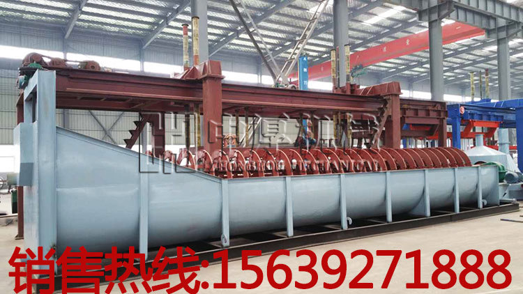 1500單螺旋分級(jí)機(jī)