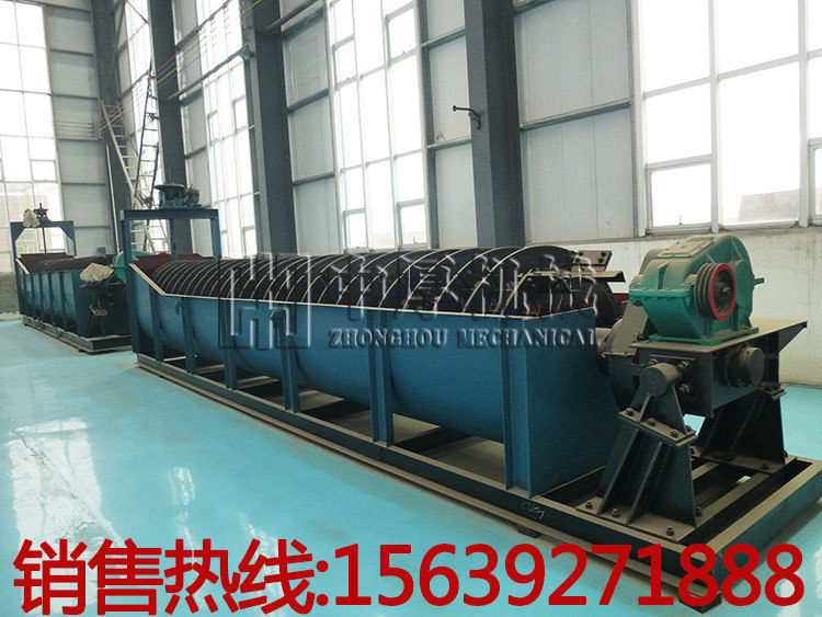 1500單螺旋分級(jí)機(jī)