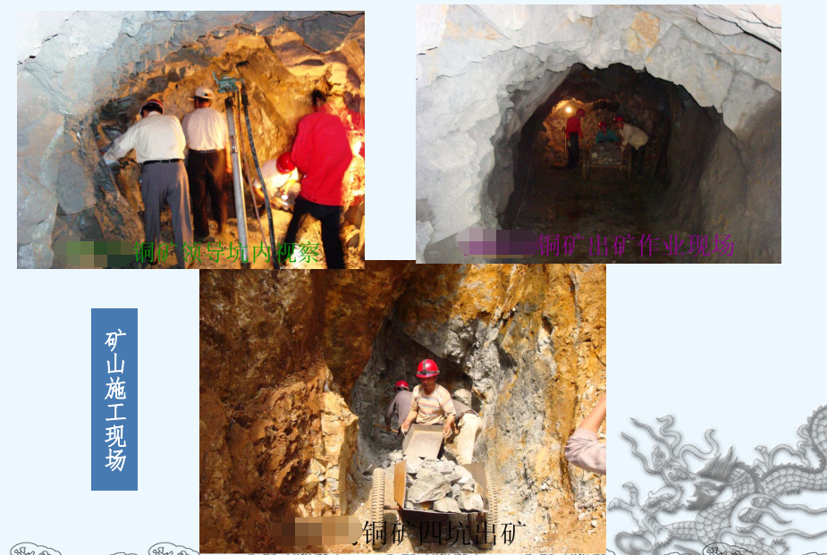 點擊打開原圖 現(xiàn)場