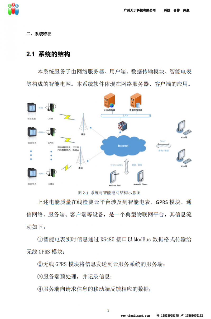 ��ƽ�_(t��i)-1