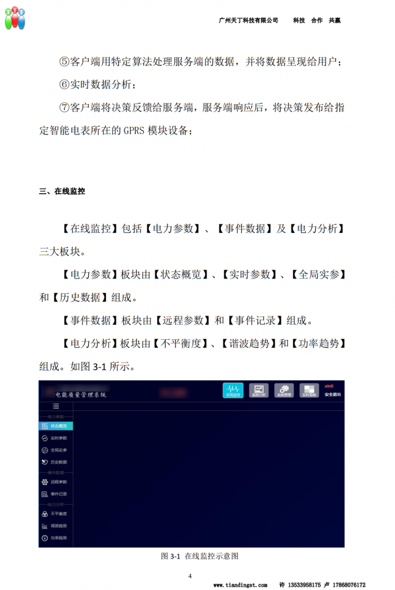 ��ƽ�_(t��i)-2