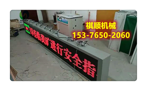 顯示屏007.jpg 顯示屏007.jpg