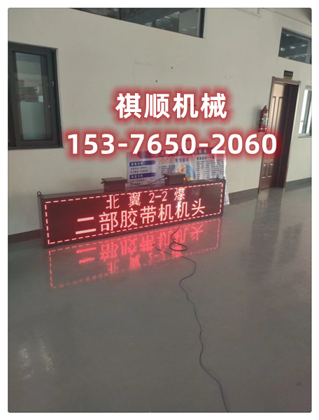 顯示屏000.jpg 顯示屏000.jpg