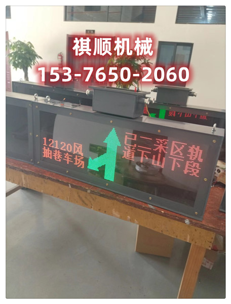 顯示屏001.jpg 顯示屏001.jpg