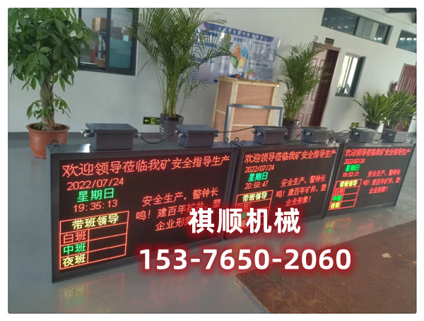 顯示屏004.jpg 顯示屏004.jpg